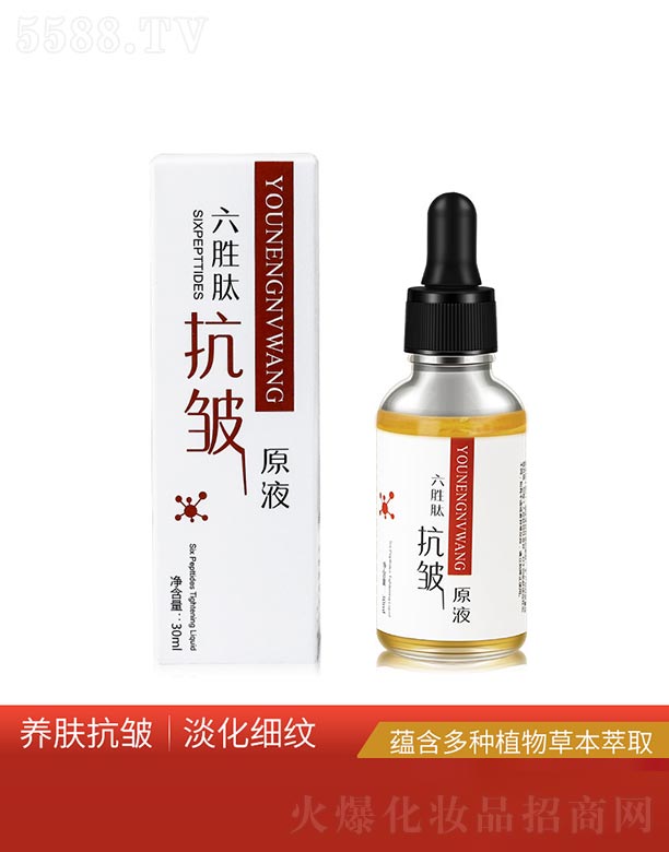 �����Ŀ���ԭҺ