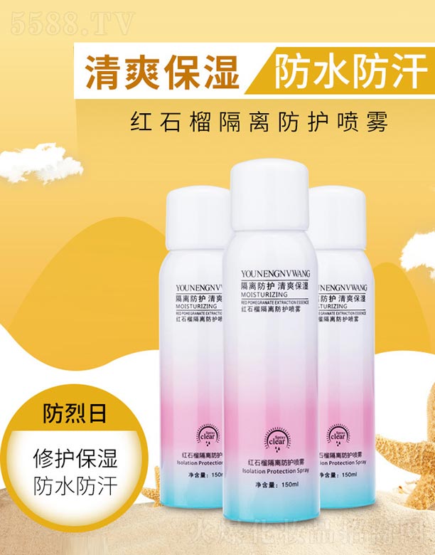 �tʯ����x���o���F