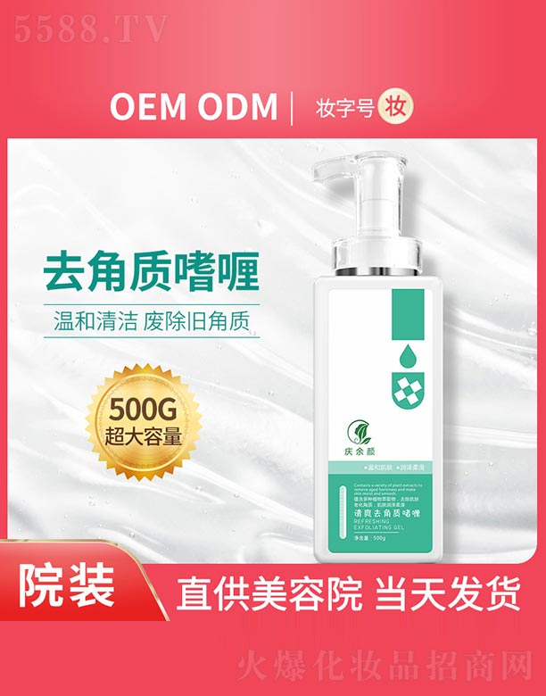 �c�����ˬȥ���|���