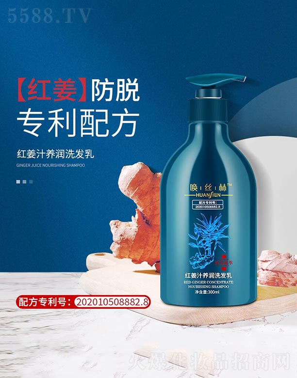 ���z�ּt��֭�B(y��ng)��(r��n)ϴ�l(f��)�� 300ml