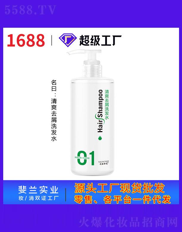 ��ˬȥмϴ�lˮ