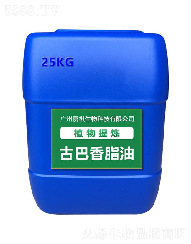 嘉祺古巴香脂油 25kg