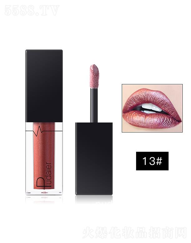 Pudaier唇彩13#