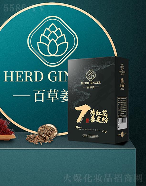 �^�ܼҰٲݽ��t����Ƥ��