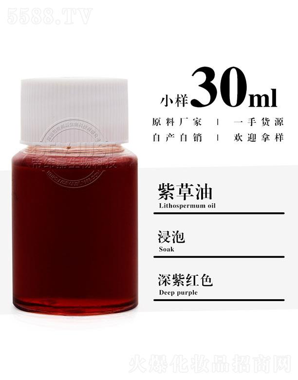 �۾����ϲ��� 30ml