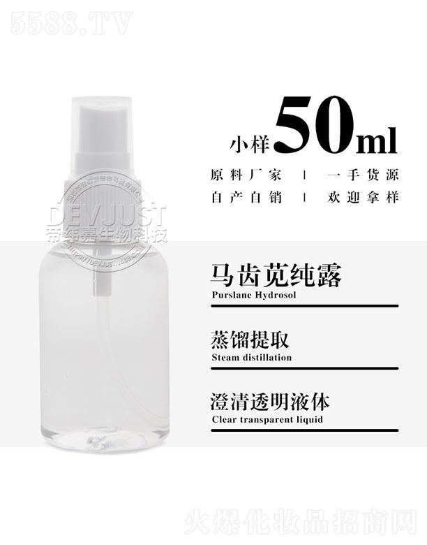 �۾����R�X�{��¶ 50ml
