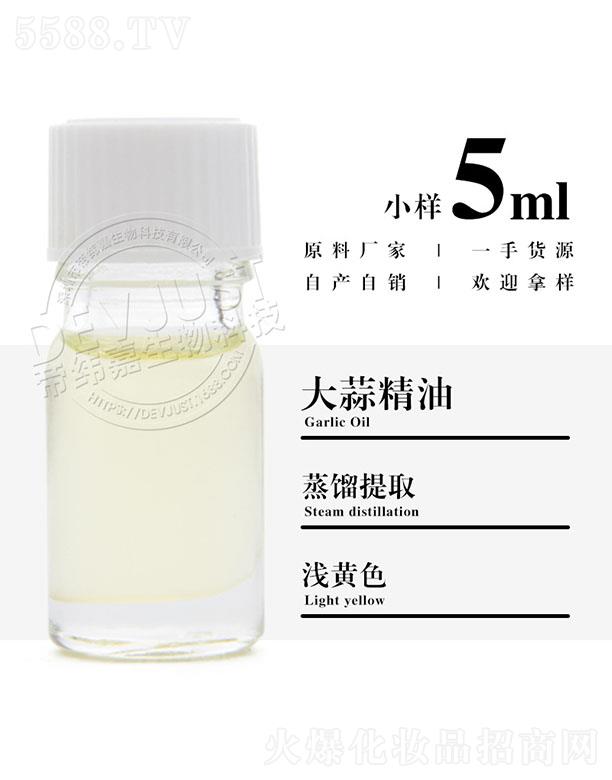 �۾��δ��⾫�� 5ml