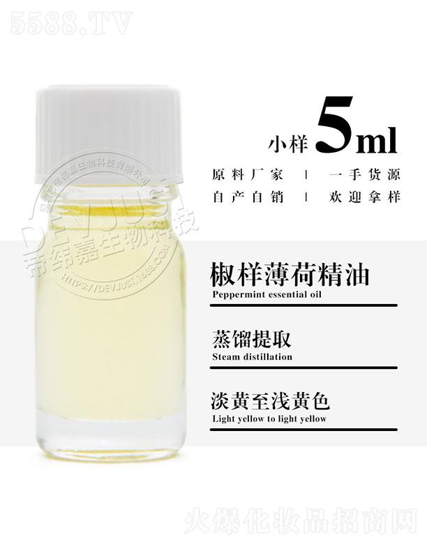 �۾��ν��ӱ��ɾ��� 5ml