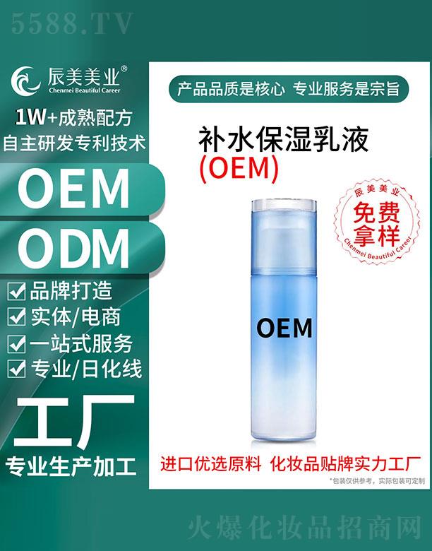 �V�ݳ����aˮ������ҺOEM���ӹ�