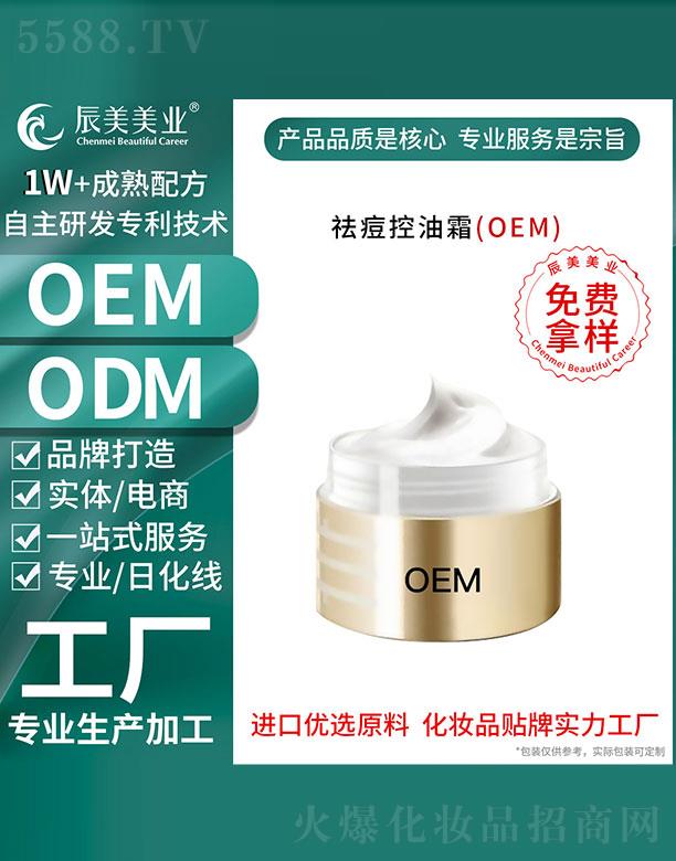 �V�ݳ��������˪OEM���ӹ�