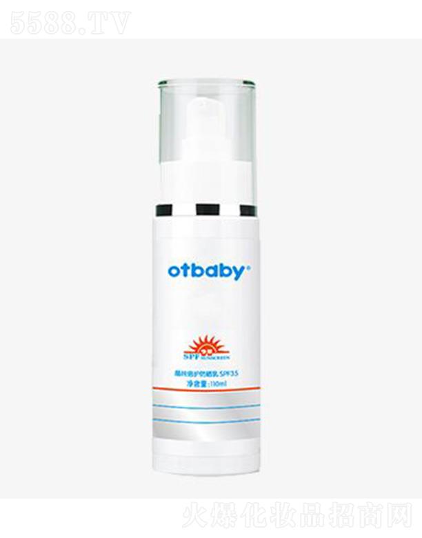 otbaby�������o������SPF35 110ml�غ��H�w