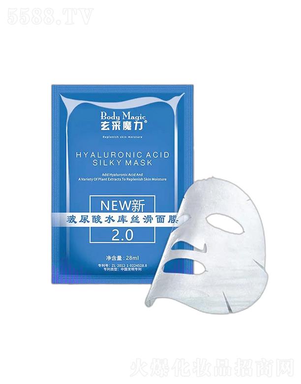 湖北鑄明生物 玄采魔力玻尿酸水庫面膜 保濕補水