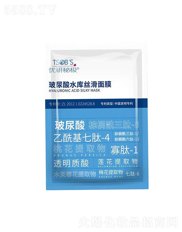 湖北鑄明生物 優研秘極水庫面膜 提亮膚色 補水保濕