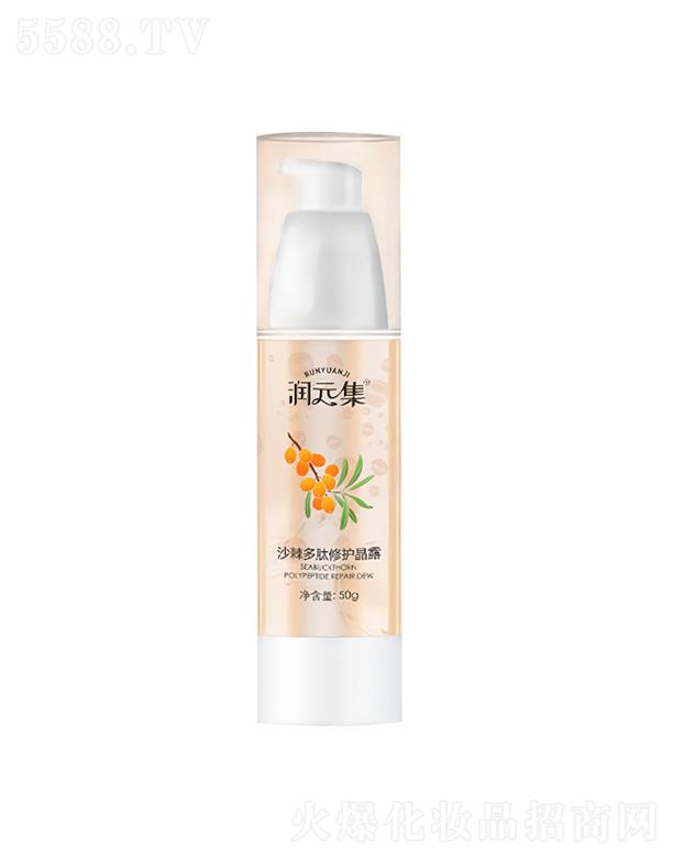 湖北鑄明生物 潤元集沙棘多肽修護晶露凝膠 改善肌膚修復屏障