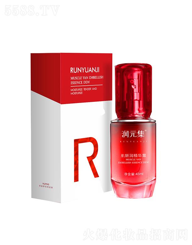 湖北鑄明生物 潤元集肌妍潤精華露 祛痘保濕 修護補水