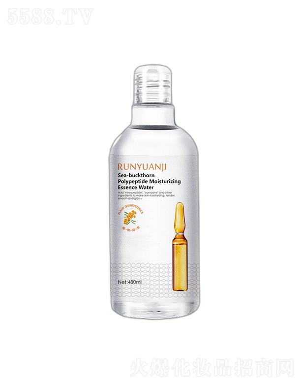 湖北鑄明生物 潤元集沙棘多肽保濕精華水 玻尿酸補水