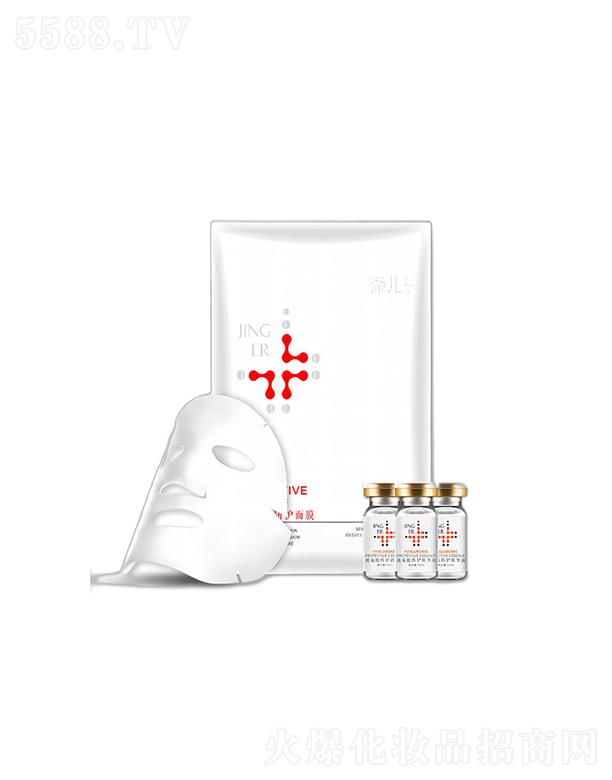 湖北鑄明生物 瀞兒玻尿酸多效防護保濕補水面膜 提亮膚色