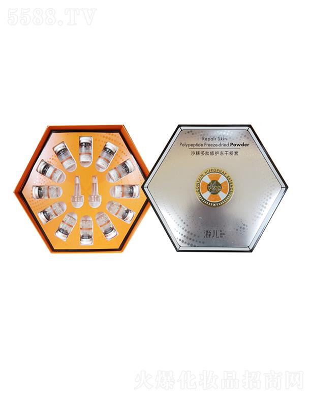 湖北鑄明生物 瀞兒沙棘多肽修復凍干粉套 保濕補水修護痘肌