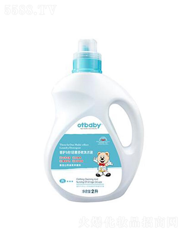 otbaby���o3��1���Զ�Чϴ��Һ 2�� ȥ�nϴ���������һ