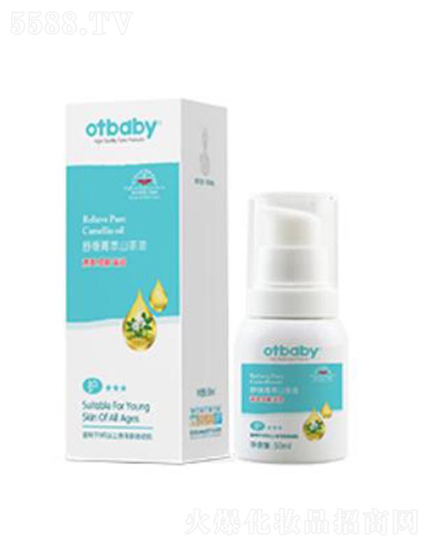 otbaby�澏ݼ��ɽ���� 50ML���B���w�܉��ֹ���w����