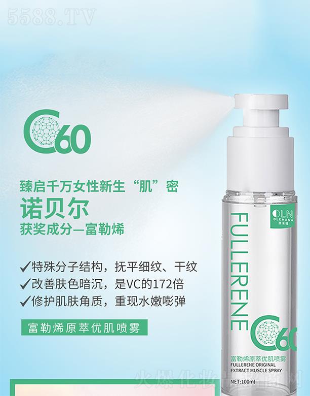 �V�|��ĽԊ������   ��ĽԊ�ø���ϩԭ�⃞�����F  100ml   �����wɫ����