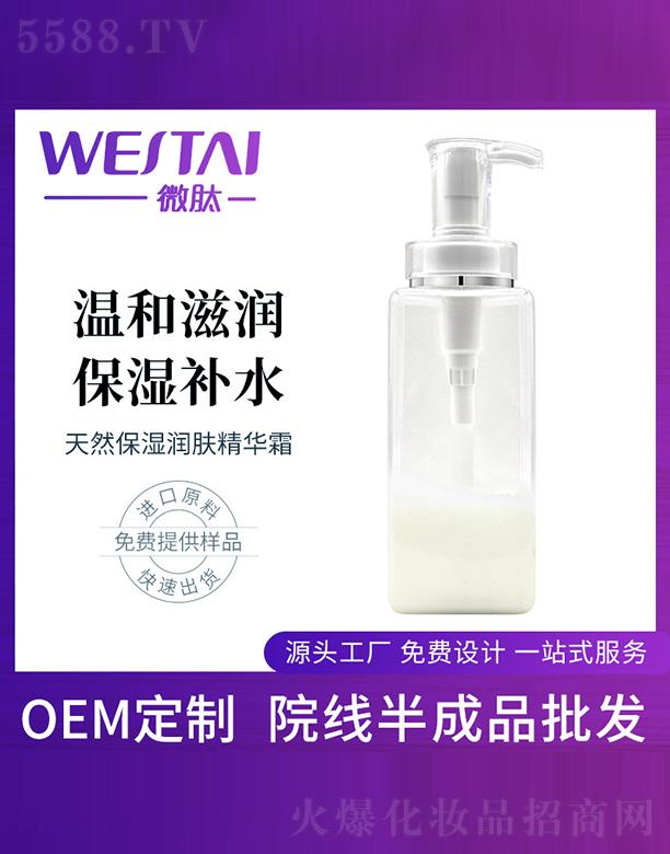 ΢����Ȼ�����w���A˪���ӹ�