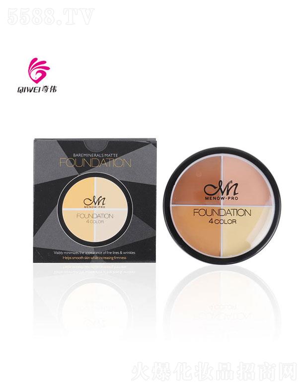 汕頭市奇偉 美諾四色遮瑕膏 防水 自然可調色