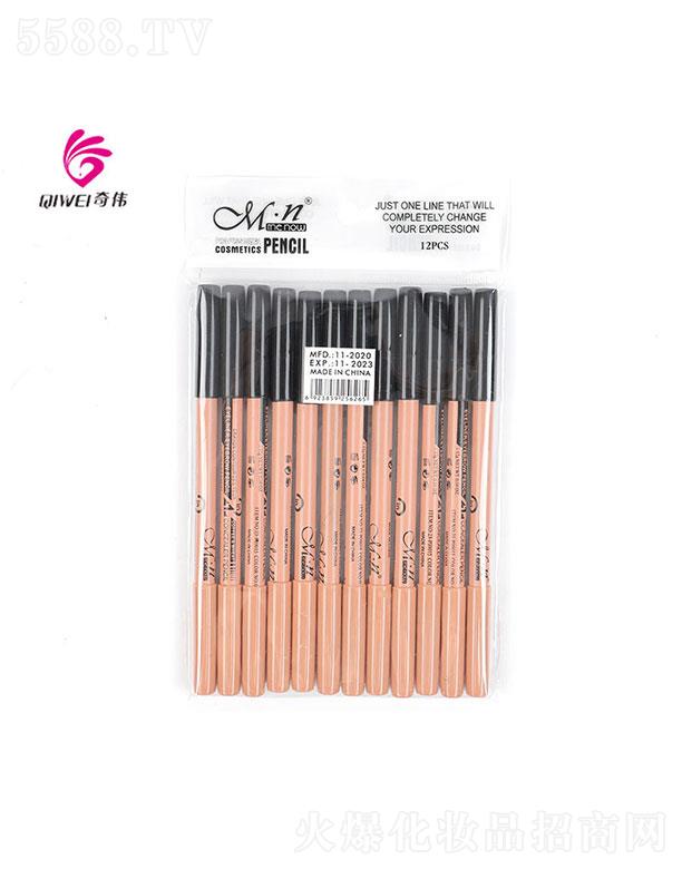 汕頭市奇偉 美諾臉部遮瑕筆 立體提亮 自然修容