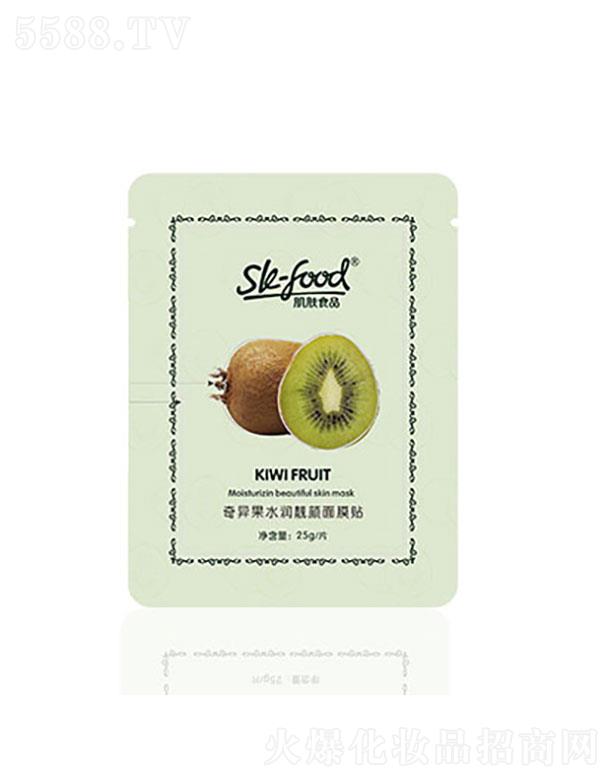 廣東大澳生物 肌膚食品奇異果水潤透亮面膜 補水保濕