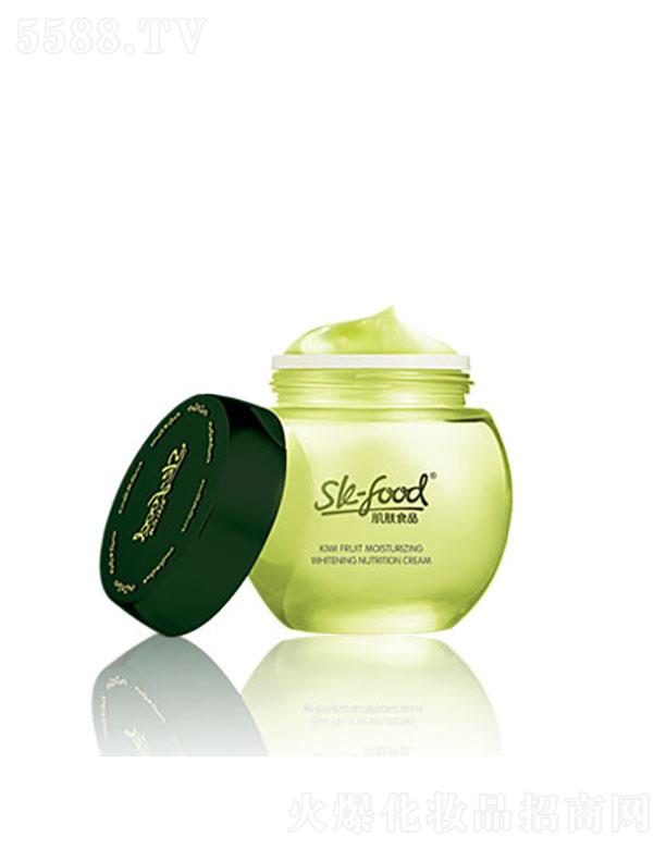 廣東大澳生物 肌膚食品奇異果水潤靚顏營養霜 50g 亮白肌膚