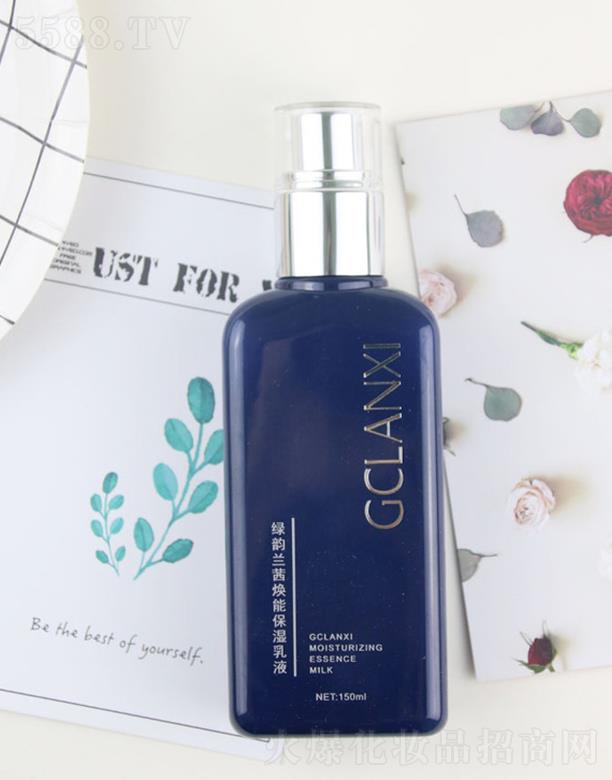 綠韻蘭茜煥能保濕乳液 150ml補水保濕