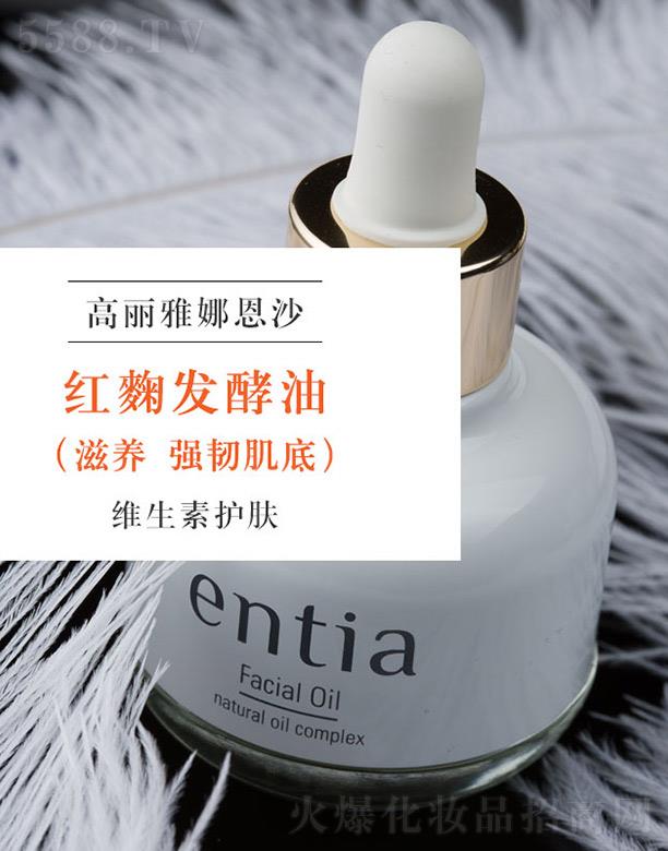 ��ɳentia�t��l���� �����o�����o