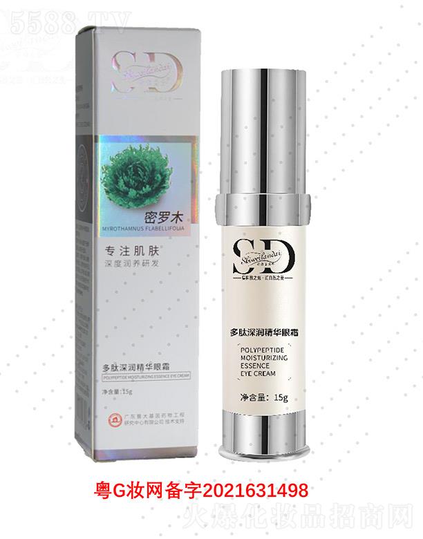 Ԋ�S�{���������A��˪ 15g���ٝB͸����