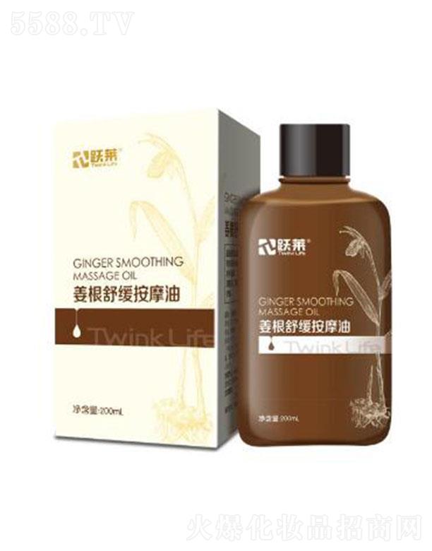 �S�R�����澏��Ħ�� 200ml/ƿ
