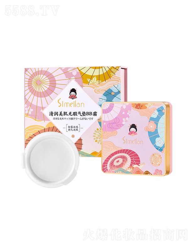 思美蘭清潤美肌無暇氣墊 肌膚自然貼合不浮粉