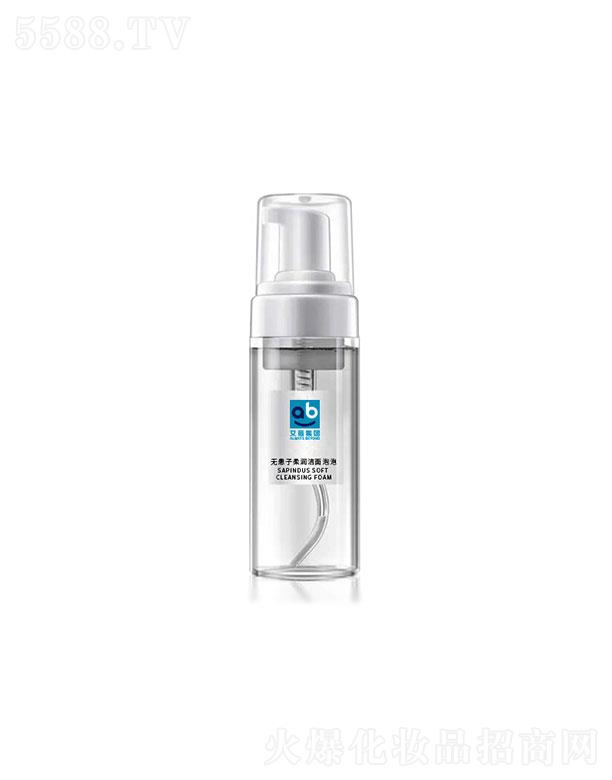 廣州艾蓓生物 艾蓓生物無(wú)患子潔面泡泡 清潔毛孔 卸妝控油