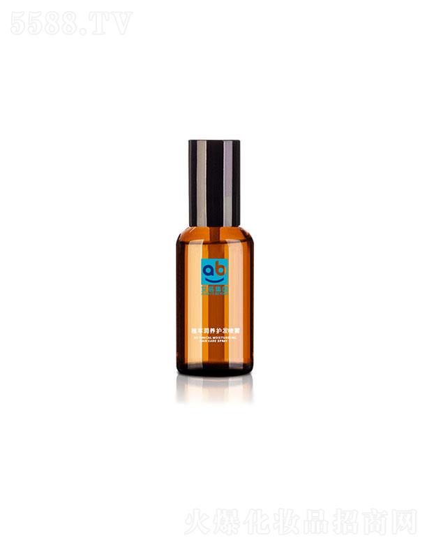 廣州艾蓓生物 艾蓓生物植萃潤(rùn)養(yǎng)護(hù)發(fā)噴霧 修復(fù)干枯 柔順亮澤