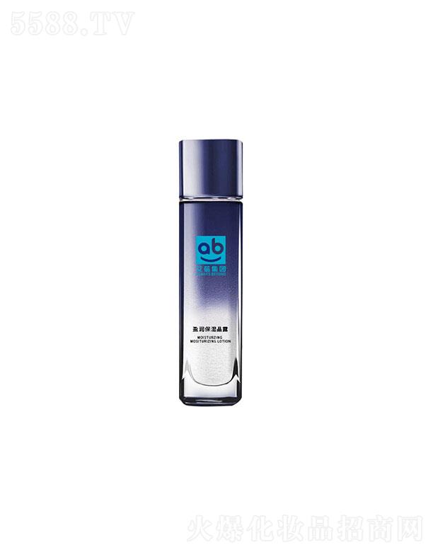 廣州艾蓓生物 艾蓓生物盈潤(rùn)保濕晶露 保濕補(bǔ)水