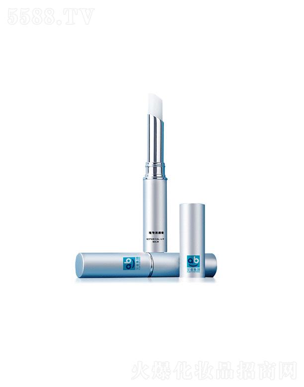 廣州艾蓓生物 艾蓓生物潤(rùn)唇膏 無(wú)香料 滋潤(rùn)補(bǔ)水