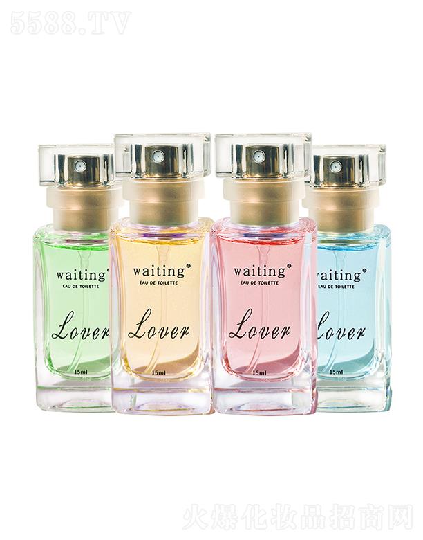 等待玲瓏系列香水