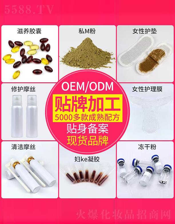 �����R˽�ܮaƷ�N�Ƽӹ�