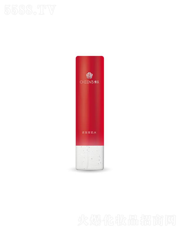 廣東英騰生物 倩氏緊致安肌水 水潤(rùn)呵護(hù)