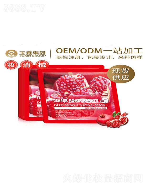 �V��������   ������ʯ���͸�a(b��)ˮ��Ĥ  ���w�̝�   �����wɫ