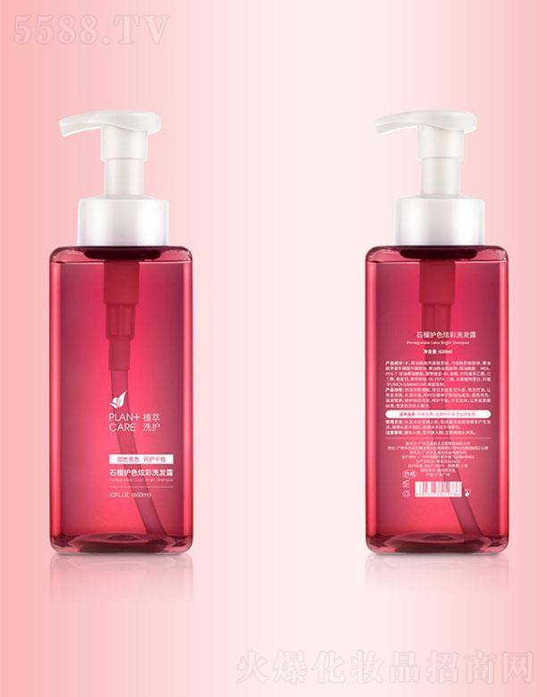 �V��������   ���μtʯ���oɫϴ�l¶  650ml   ֹм�o�l