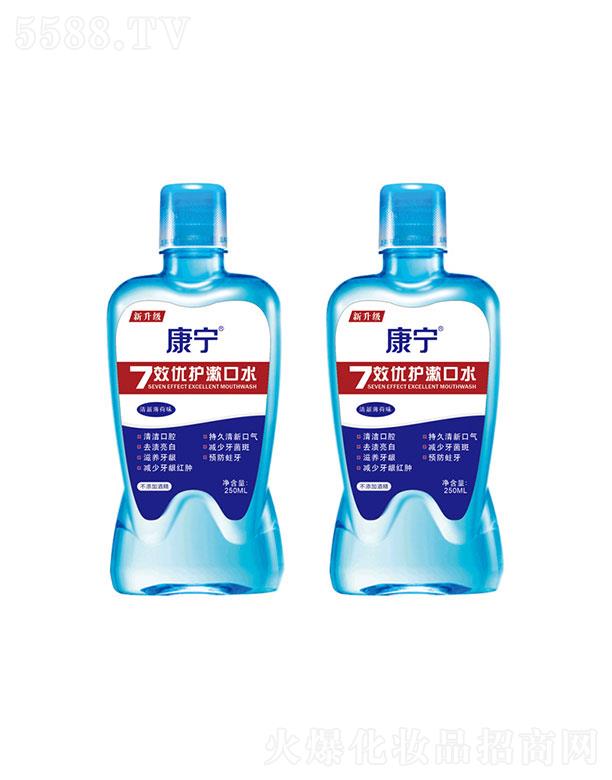 廣州市九葉 康寧便攜漱口水 除口臭