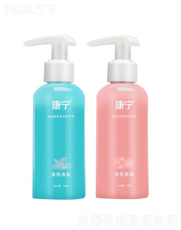 廣州市九葉 康寧氨基酸牙膏 去漬美白