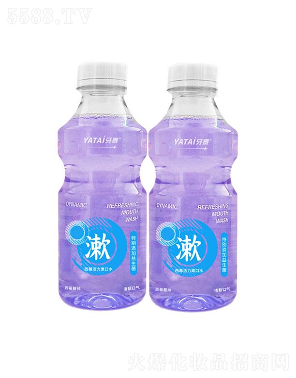 廣州市九葉 牙泰口腔護理便攜漱口水 除口臭