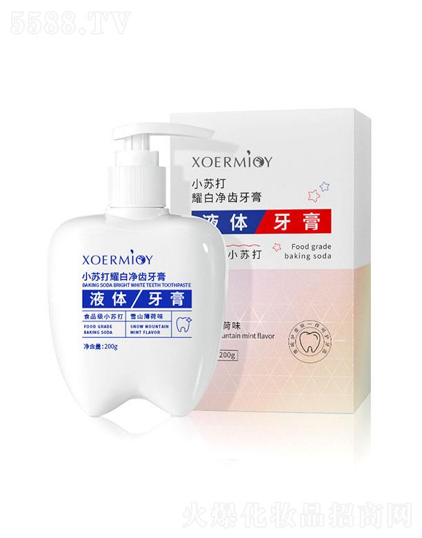 廣州市九葉 牙泰小蘇打耀白凈齒牙膏 去漬美白