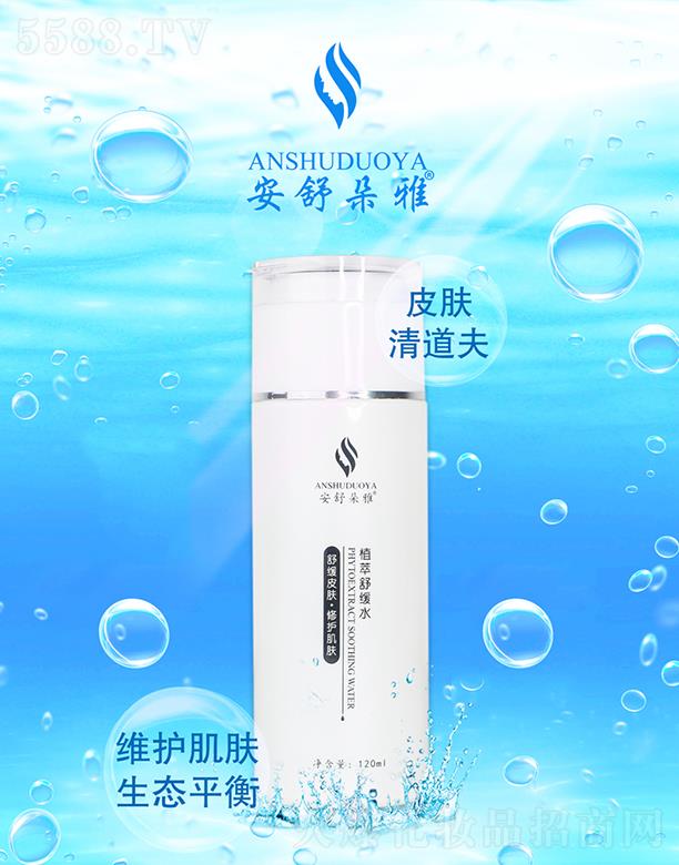 �������ֲ���澏ˮ 120ml�S�o���w���Bƽ��