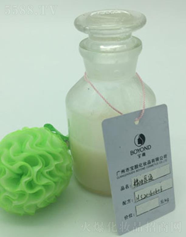 廣州寶顏精油原液